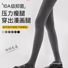 灰色打底裤女秋配裙子连裤袜外穿保暖加绒加厚压力显瘦腿黑色秋冬