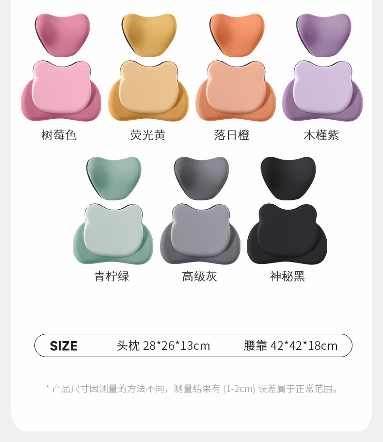Car Electric Massage Heating Lumbar Support Cushion for Drivers, Car Lumbar Support, Driving Lumbar Support, Headrest