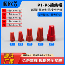 �Ӿ��D���� ��P�J�C늾����^ �ݼyñ��������ʽ����P1P6�S��ֱ�N