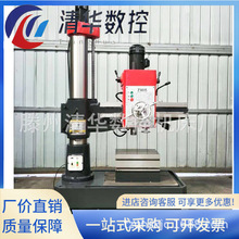 供应Z3035×10机械摇臂钻床自动升降进刀液压锁紧Z3040机械摇臂钻