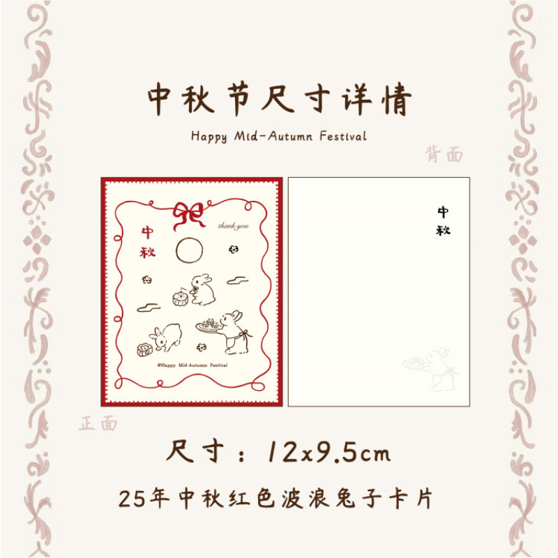 2025中秋礼盒毛毡袋创意广式冰皮流心月饼礼饼礼盒包装中秋伴手礼|undefined