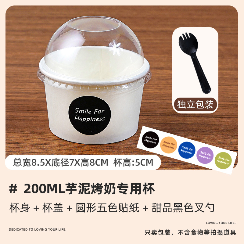 Taza de leche asada con pasta de batata, leche de huevo asada, caja de puff grande, caja de embalaje de postre para pastel, taza de papel para hornear resistente a altas temperaturas