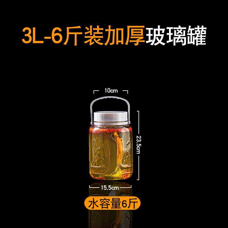 家用加厚大容量带龙头泡酒瓶玻璃密封罐酒坛厨房玻璃罐收纳储物罐|undefined