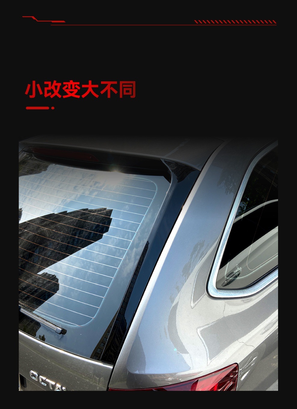 Suitable for 2013-19 Volkswagen Skoda Octavia Estate Travel Version Side Wing Modification Parts