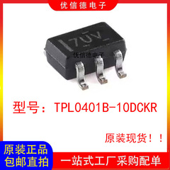 新オリジナル TPL0401B-10DCKR シルクスクリーン 7UV シングルチャンネルデジタルポテンショメータチップ SC70-6