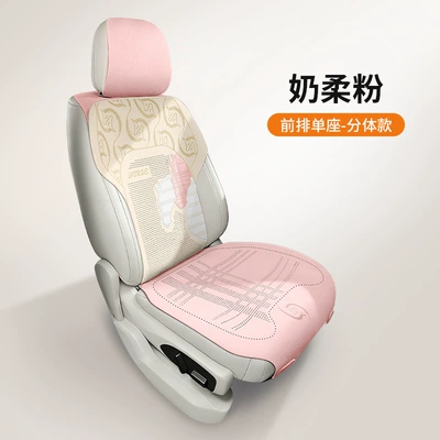 Seat Cushion, Winter Car Seat Cushion, Seat cushion, seat cover - longma-new-journey-milk-soft-powder-split-single-seat