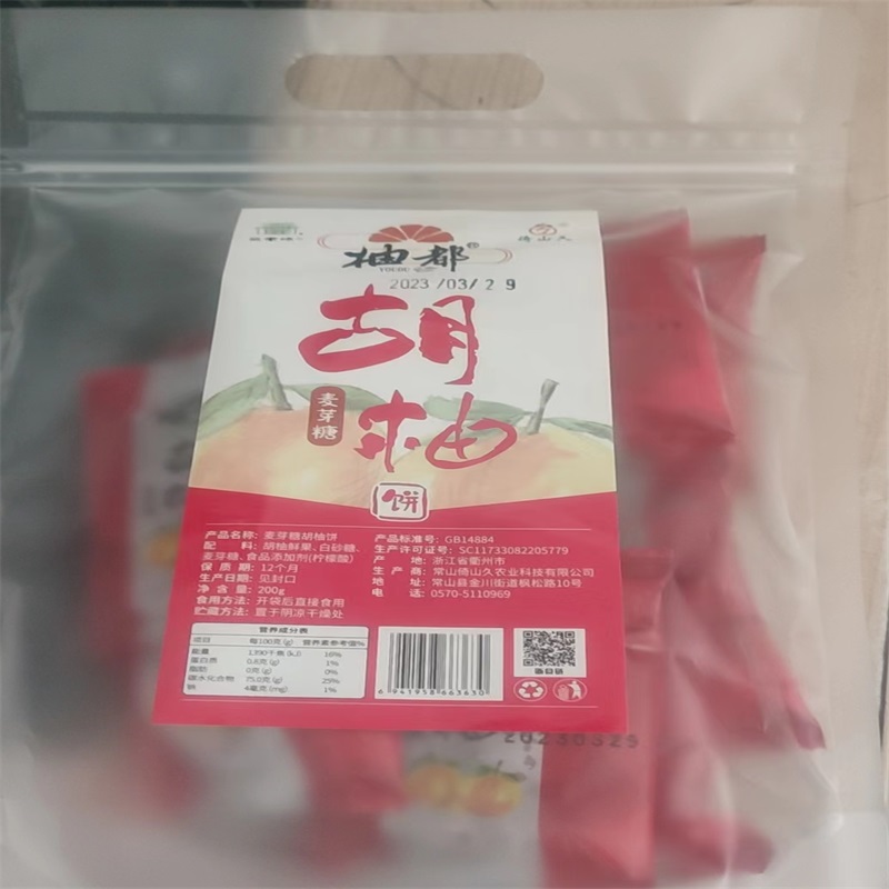 말토스 포멜로 케이크-400g