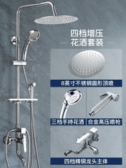 Shower Head Set Home Use Thermostatic Full Copper Bathroom Rain Shower Bath Faucet Shower Head Complete Set