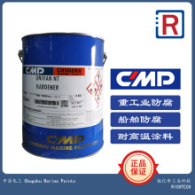 CMP �ЉT CHUGOKU ��{�͸��ԭh������ 5118C UNIVAN HS PRIMER