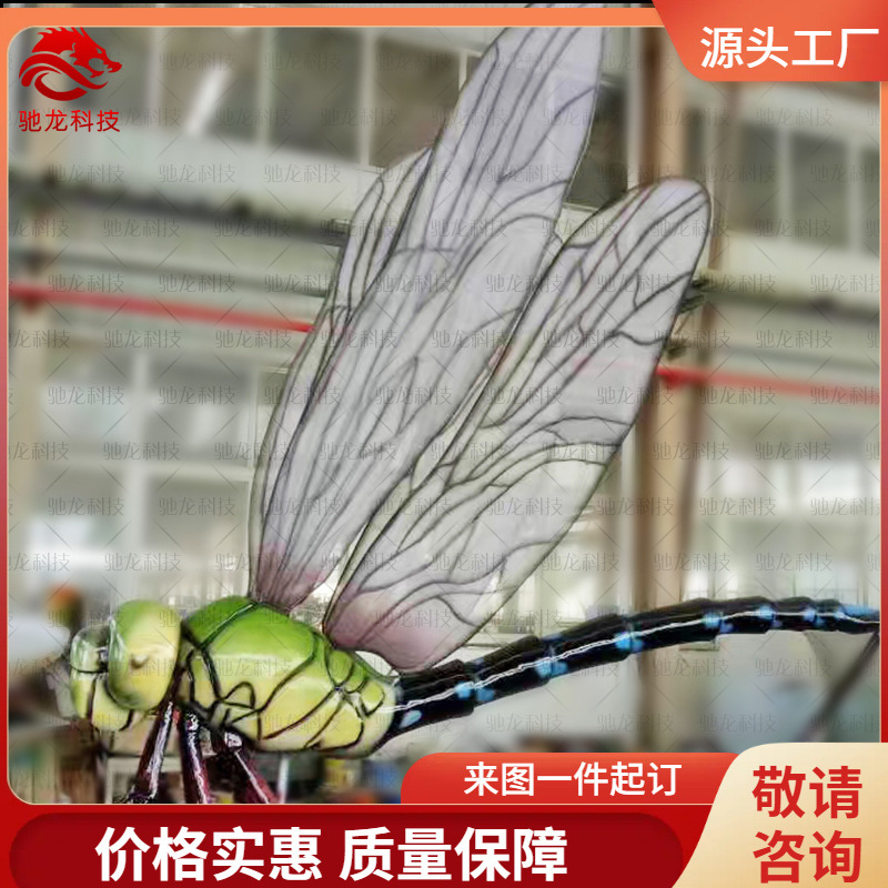 大型仿真蜻蜓雕塑仿生动态昆虫机模装置定制会动感应模型动雕