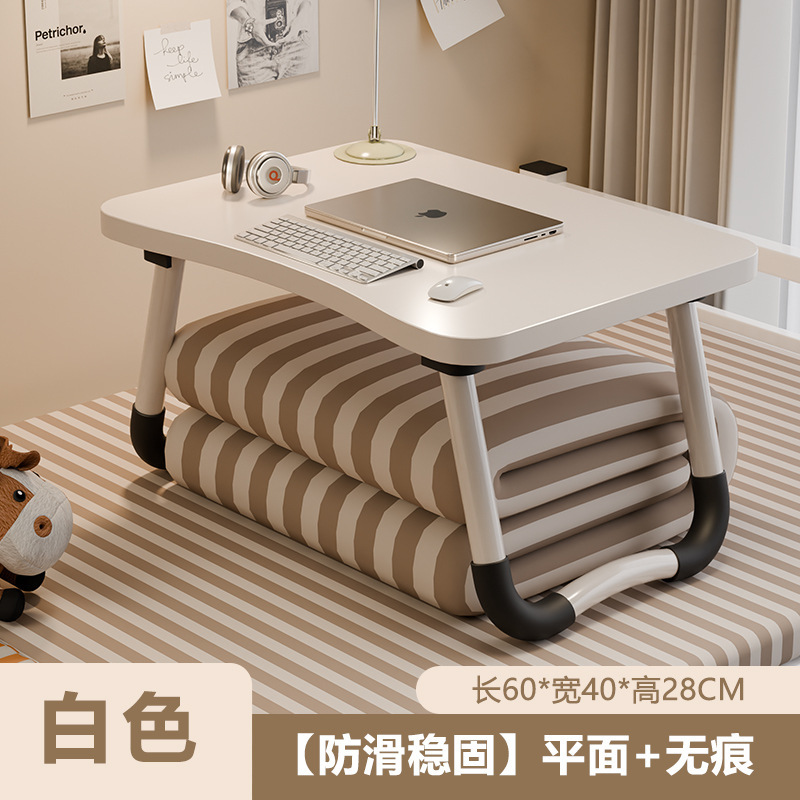 [60*40*28] 따뜻한 화이트 곡선형 테이블 상판 + 미끄럼 방지 테이블 다리