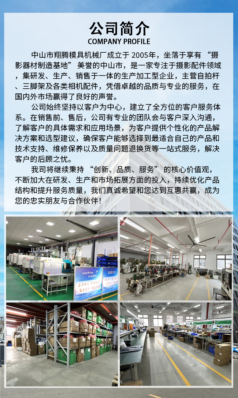 详情页 展示1 拷贝.jpg