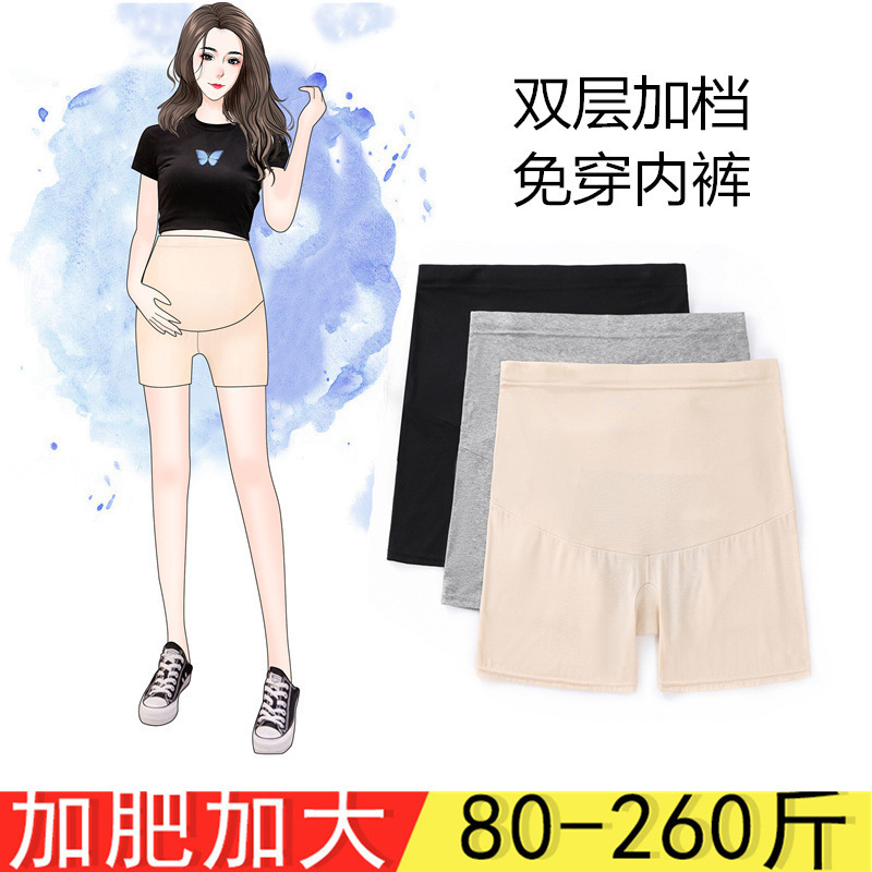 Real shot in stock pregnant women shorts elastic thread three-point pants double-layer extended comfortable leggings plus size wear 200kg