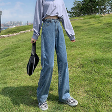 牛仔裤女高腰显瘦阔腿裤2021年新款泫雅同款拖地裤可调节腰围长裤