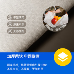 Single-use dust-free paper napkins 30*40 for hotels and restaurants, thick and high-end, dust-free paper tablecloths