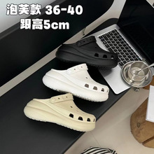 莆田纯原卡洛驰洞洞鞋增高云朵拖鞋女款泡芙沙滩鞋户外凉鞋鲸鱼