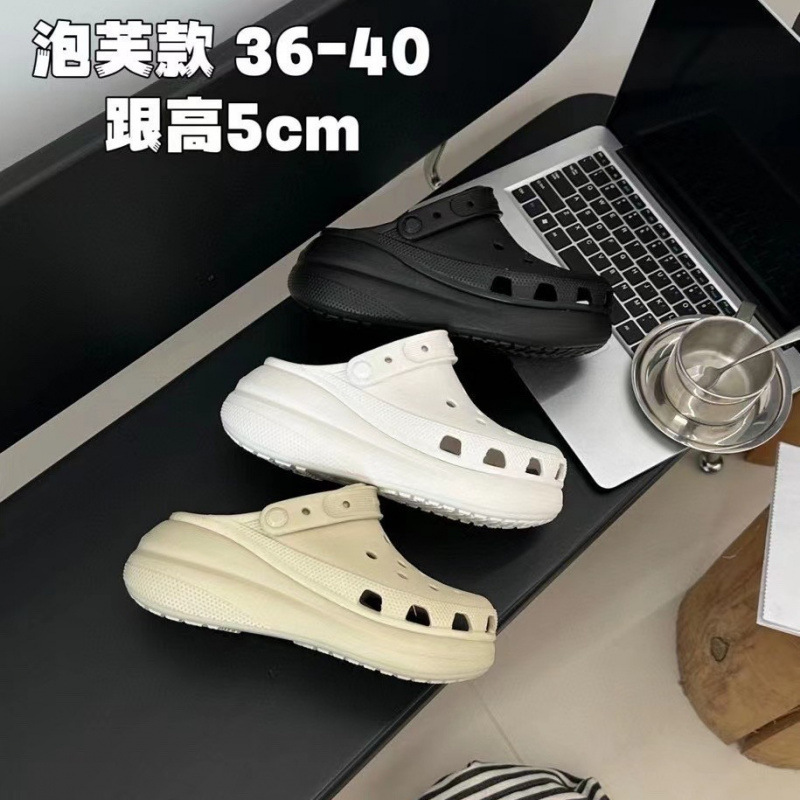 Putian Pure Original Crocs Crocs Heightening Cloud Slippers Women's Puff Beach Shoes Outdoor Sandals Whale