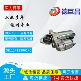 发电机及配件;起动机及配件;其他冷却系统