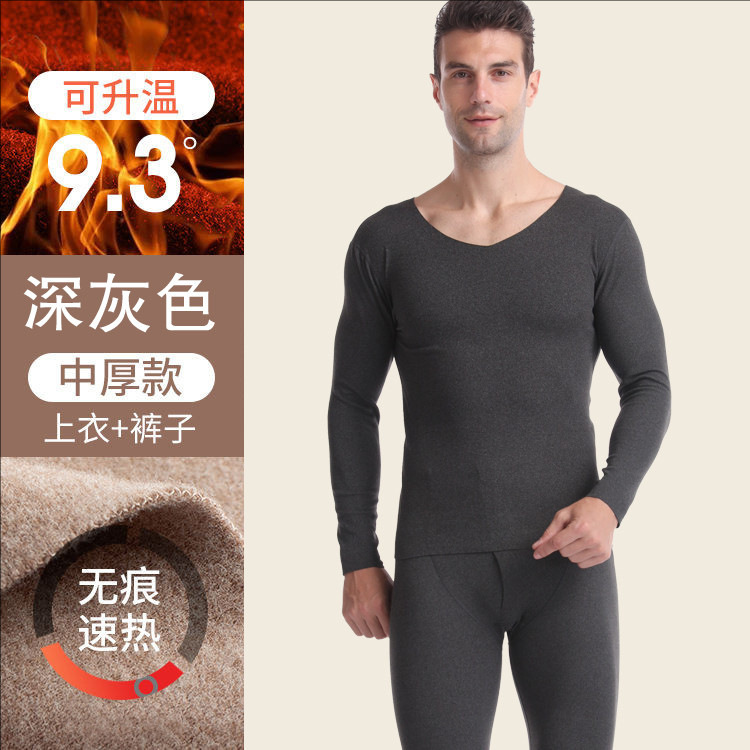 秋冬新款AB面德绒秋衣秋裤男款加绒加厚青年V领套装批发保暖内衣|undefined