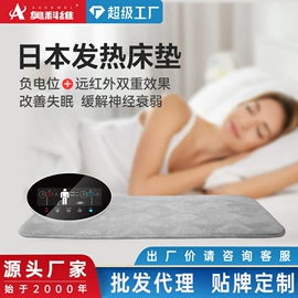 其他按摩器材;电子美容仪;水素杯