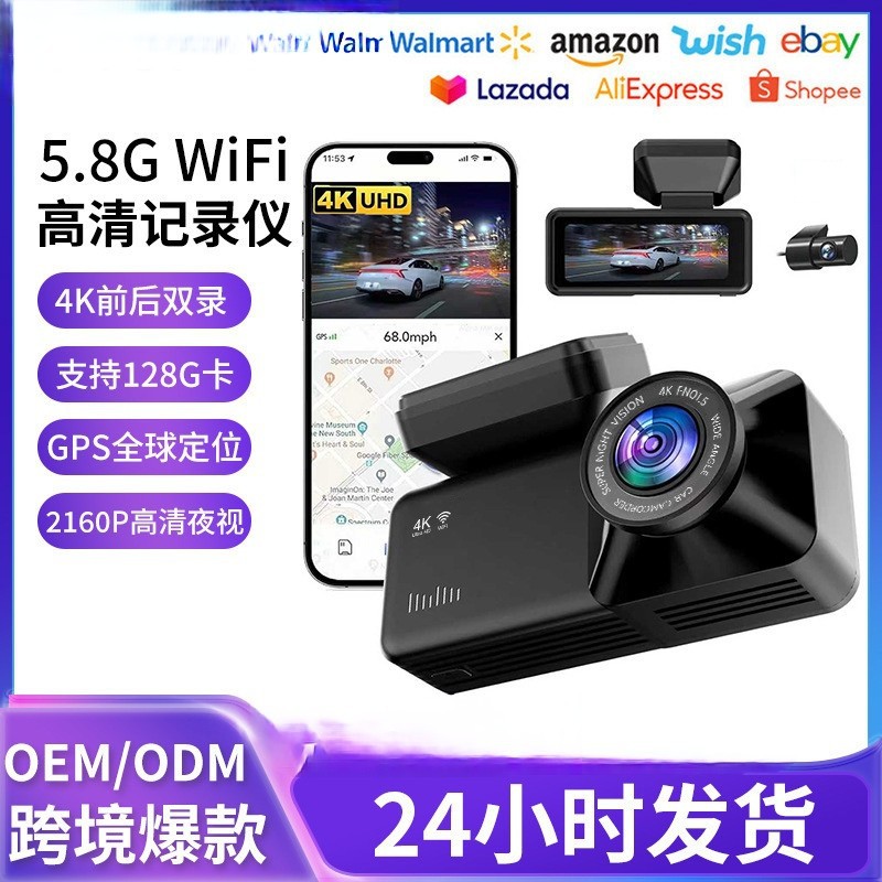 2026 Hot-Selling Temu Cross-Border 4K Front and Rear Dual Recording 170-Degree High-Definition Night Vision Dash Cam with 5g Wifi