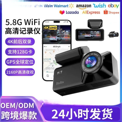 2026 4K ön və arxa ikili qeydli 170 dərəcə HD gecə görmə Dash Cam, 5G WiFi