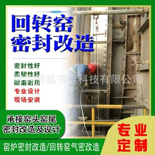 厂家供应鱼鳞片不锈钢密封片 304 316 321材质 回转窑鱼鳞片密封