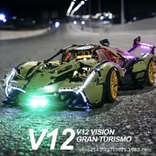 一件代發V12-賽車模型蘭博跑車兼容樂高積木汽車拼裝玩具生日禮物