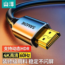 ɽ�� HDMI��2.0�� 4K60Hz���ָ��往 ��X���C�C픺��B���ҕ�@ʾ