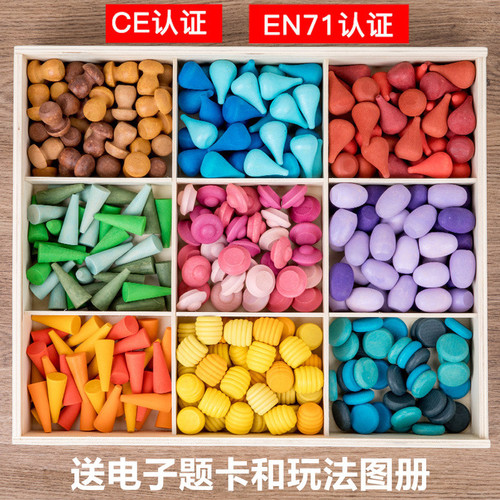Little cute building blocks 324 pieces nine-square grid storage Waldorf creative building blocks children's educational assembly toys