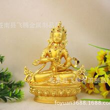 6寸金色金刚萨埵佛像密宗尼泊尔摆件金刚手持金刚铜金佛摆件
