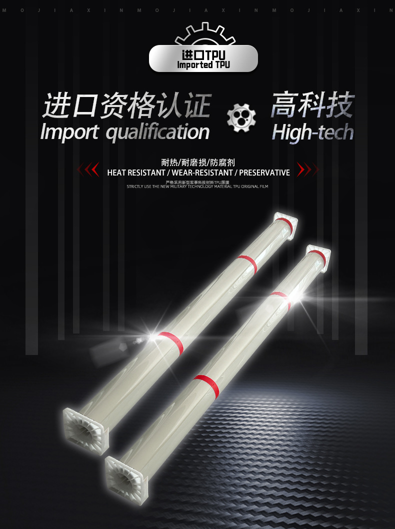 Russia Specializes in Tpu Transparent Film Car Wraps, Ppf Automotive Paint Protection Film, Full Car Film, High-Gloss Hydrophobic Anti-Dirt Film