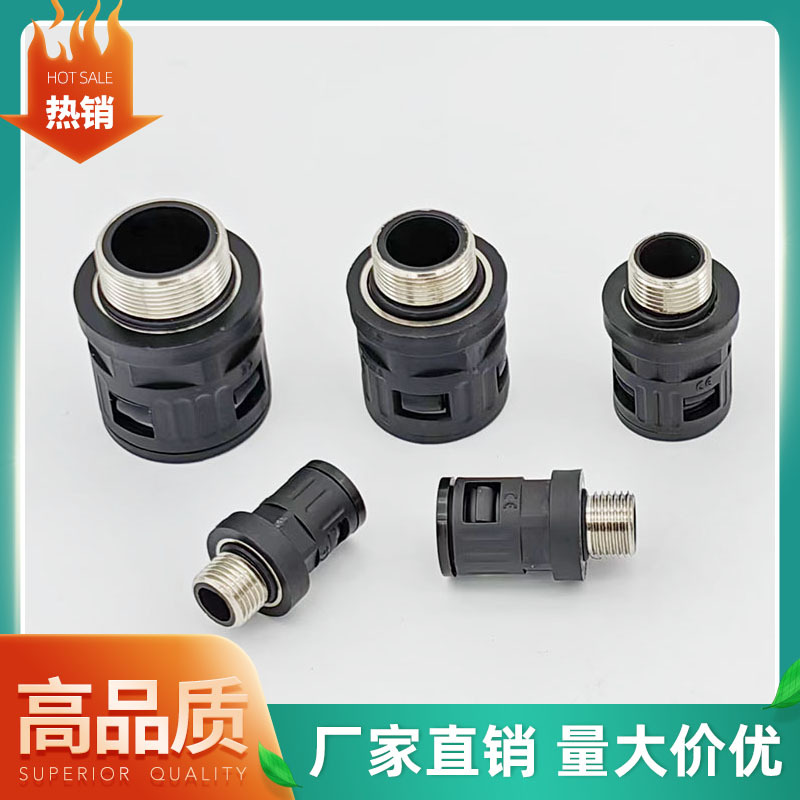 M16-AD15.8金属螺纹直插软管接头塑料波纹管快插式快速软管接头