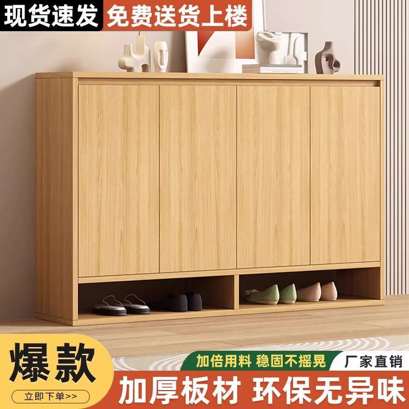 靴キャビネットバルコニー靴キャビネット 2025 新大容量家庭用ロッカー廊下ドア収納多層靴ラック|undefined