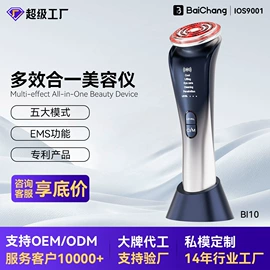 筋膜枪;电子美容仪;生发仪、护发仪