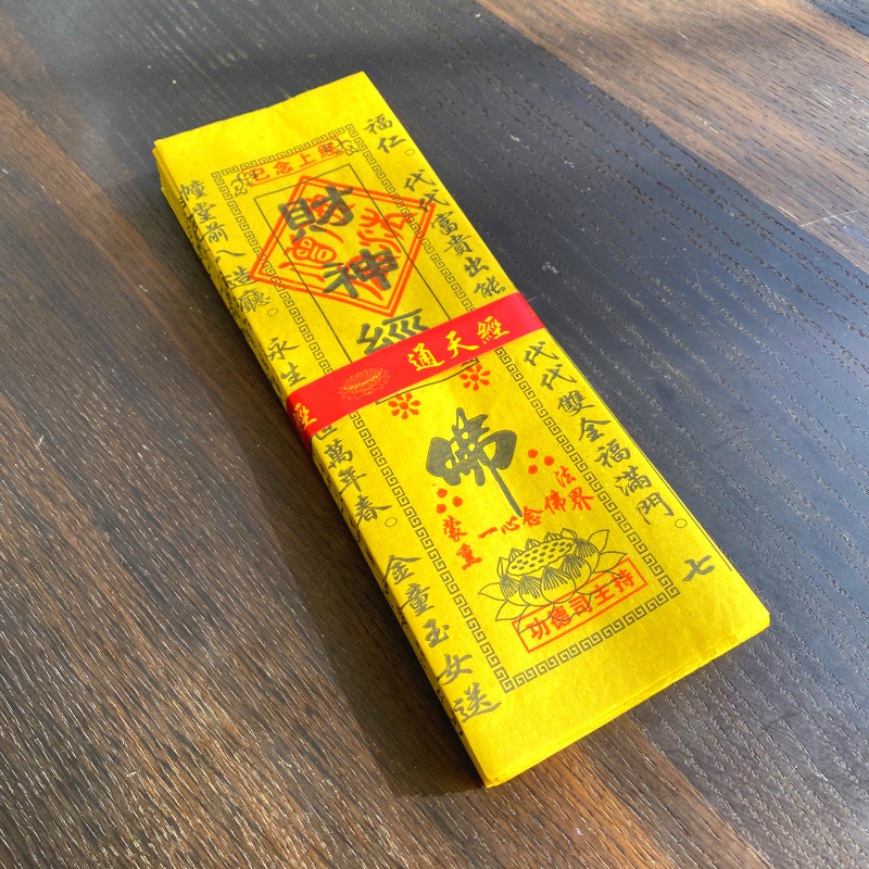 微信图片_20250105125654