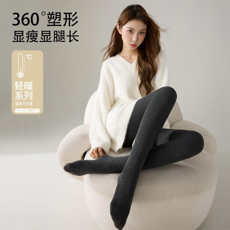 Gray Leggings for Women, Spring & Fall Vertical Stripesd Outer Wear, Micro-Pressure Slimming Look Legs, Black Non-Falling Autumn and Winter Thick Velvet Pantyhose