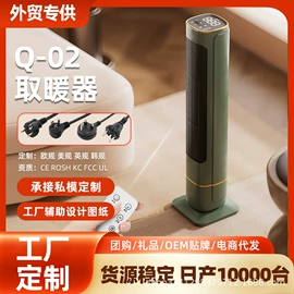 烘鞋器干鞋器;USB风扇;暖风机取暖器