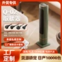 小太阳定制家用浴室电暖气