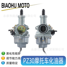 �羳ֱ��ɳ��܇��݆ԽҰĦ��܇������PZ30 30MM �m��250cc�l�әC