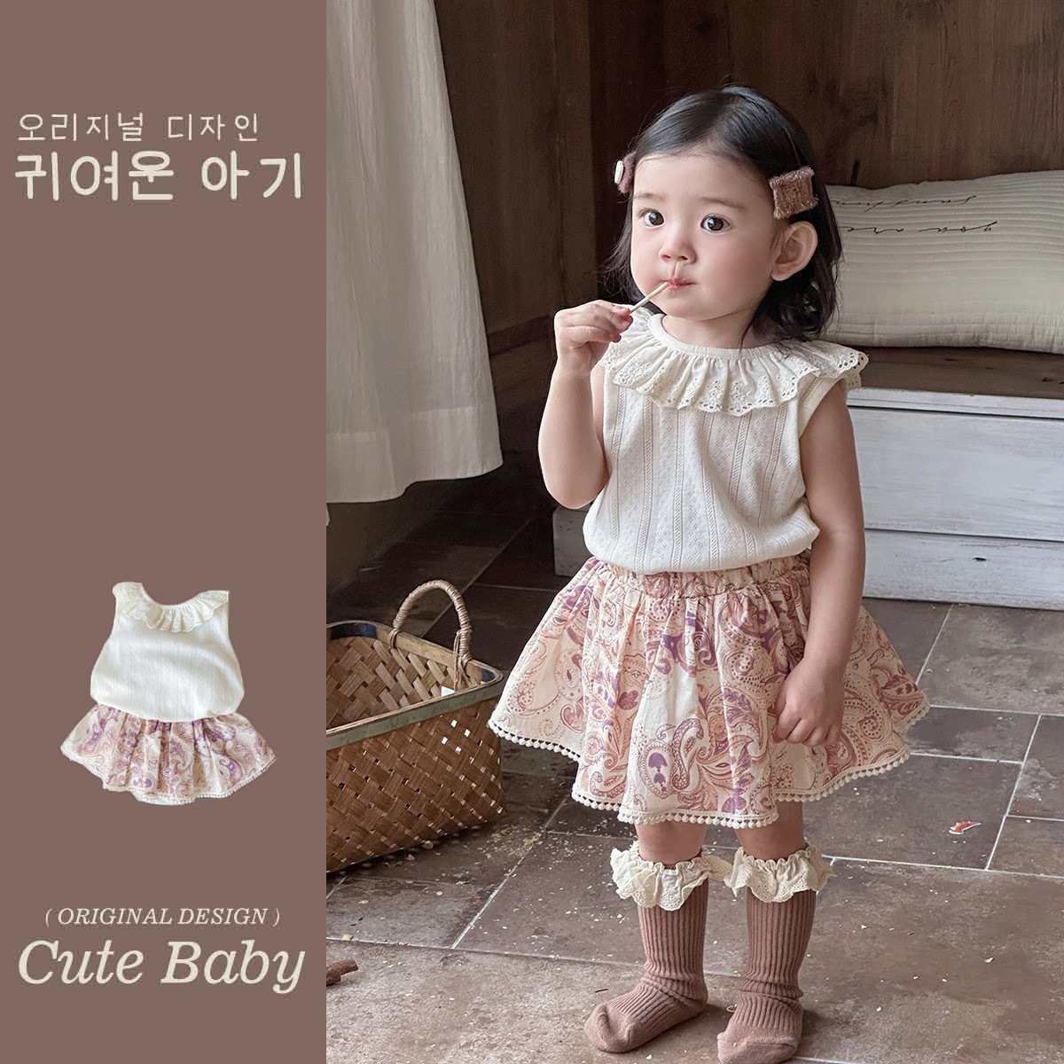 Traje coreano para niñas 2025 nuevo verano niña sin mangas chaleco jacquard bolso falda de culo traje de dos piezas