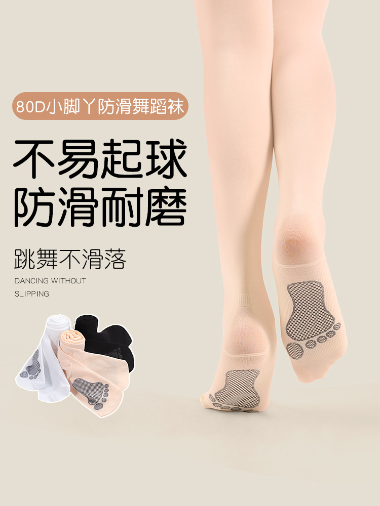 Calcetines de baile para niños Calcetines finos de ballet de verano, pies pequeños, pantimedias antideslizantes para niños, calcetines blancos de baile