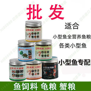 ��ȸ�~����~ʳС�w���t�G��С���~�Z���~���~�^�p�Ꭷ�~ʳͨ����