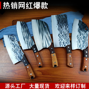 Chattering Explosive Fish Head Knife Forging Kitchen Knife Household Kitchen Chopping Knife Super Fast Sharp Meat Cutting Knife Commercial Knife