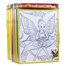 儿童水彩画 幼儿园宝宝趣味益智涂色画广场玩具diy手工创意涂鸦画