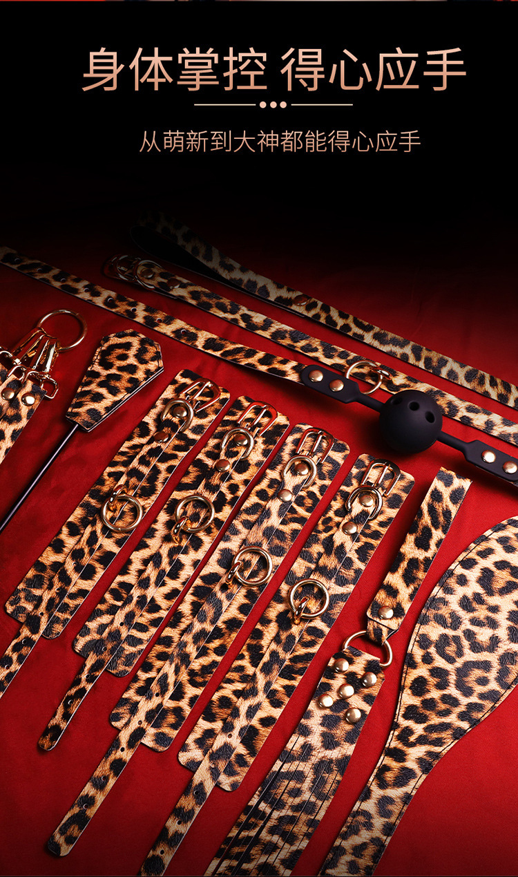 Jiuai SM Bondage Set with Adjustable Breast Clamps and Handcuffs, 10-Piece Leopard Print Kit — detail image 1