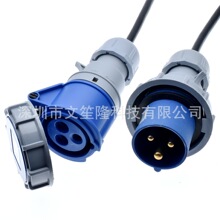 IEC309 316P�D316C6���L��IP67��ĸ16A�D�Q��̨���ⷿ܇�Դ��2��