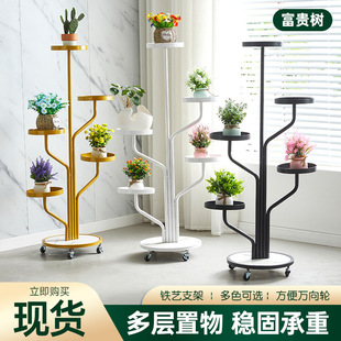Simple Living Room Floor-Standing Flower Stand Manufacturer Supplies Household Balcony Flower Pot Rack Courtyard Pothos Plant Pot Rack