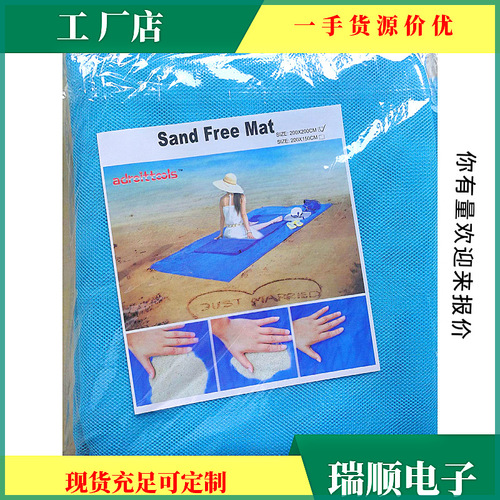 Factory Outdoor Travel Beach Mat Picnic Mat Multi-color Portable Sand Leakage Beach Mat Outdoor Beach Sand Leakage Mat 