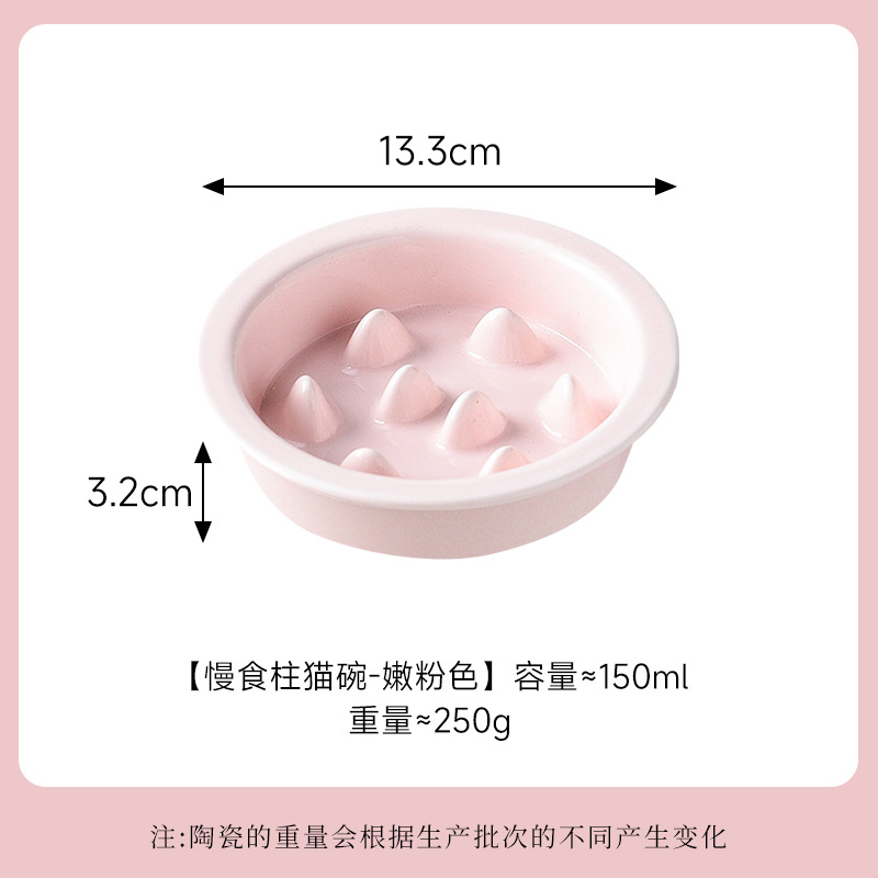작은 가장자리 보호 슬로우 푸드 그릇 밝은 핑크색